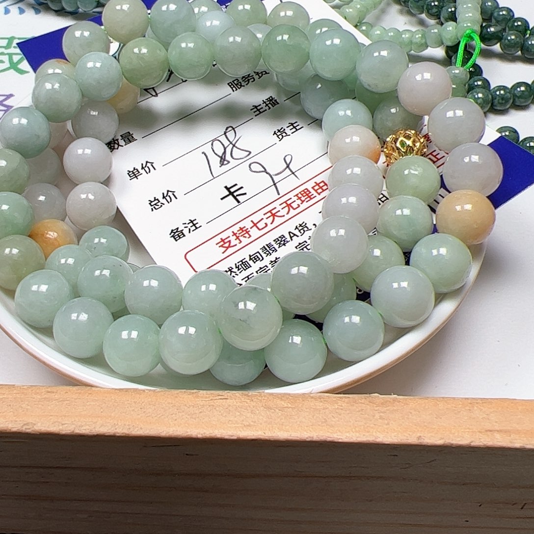 【闪购商品】翡翠手链未镶嵌寻*卡9+