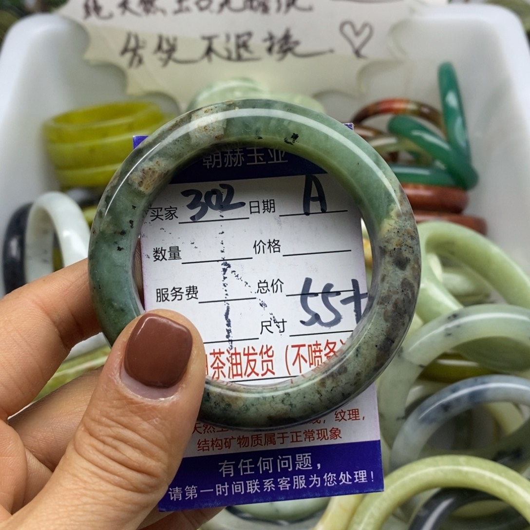 蛇纹石玉未镶嵌手镯