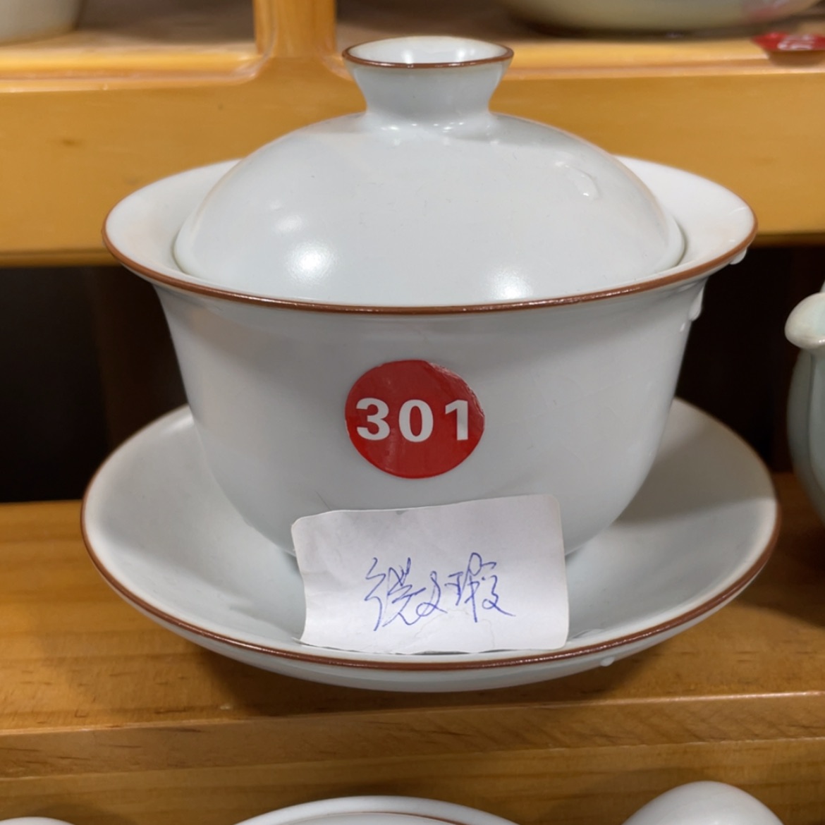 【闪购商品】陶瓷茶具茶杯家用