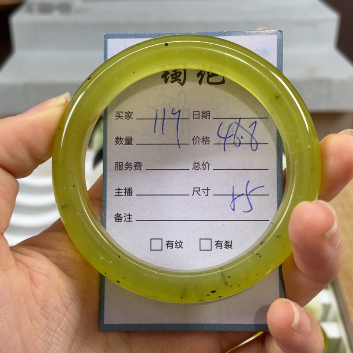 【闪购商品】蛇纹石玉未镶嵌手镯