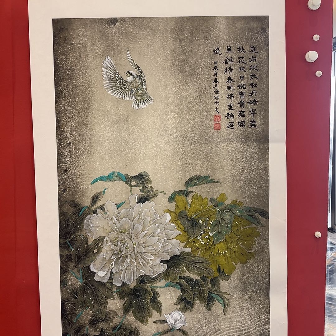 横款精品书画精品