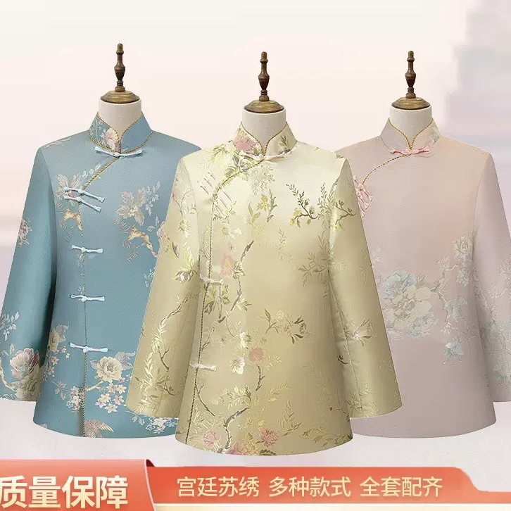 女士高档真丝苏绣提花全套七件套过寿唐装礼服中国风老人款祝寿装