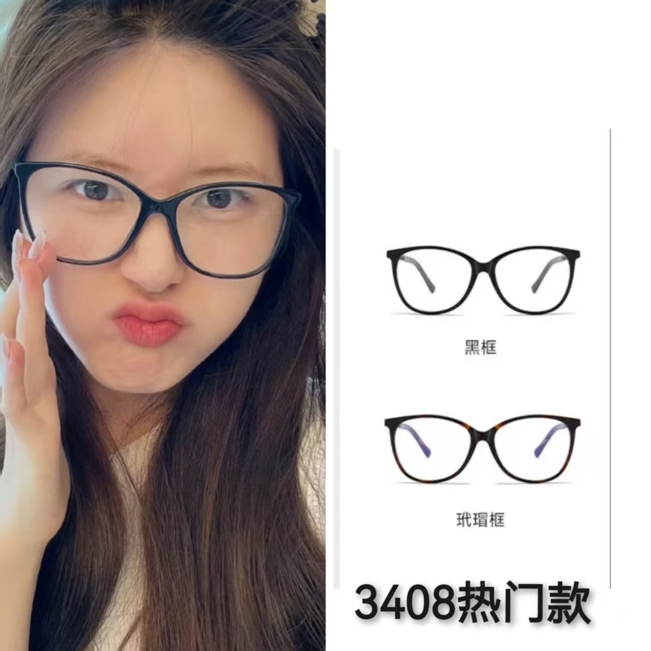【高端素颜镜合集】25新款猫眼高级板材韩版时尚百搭素颜镜网红墨镜