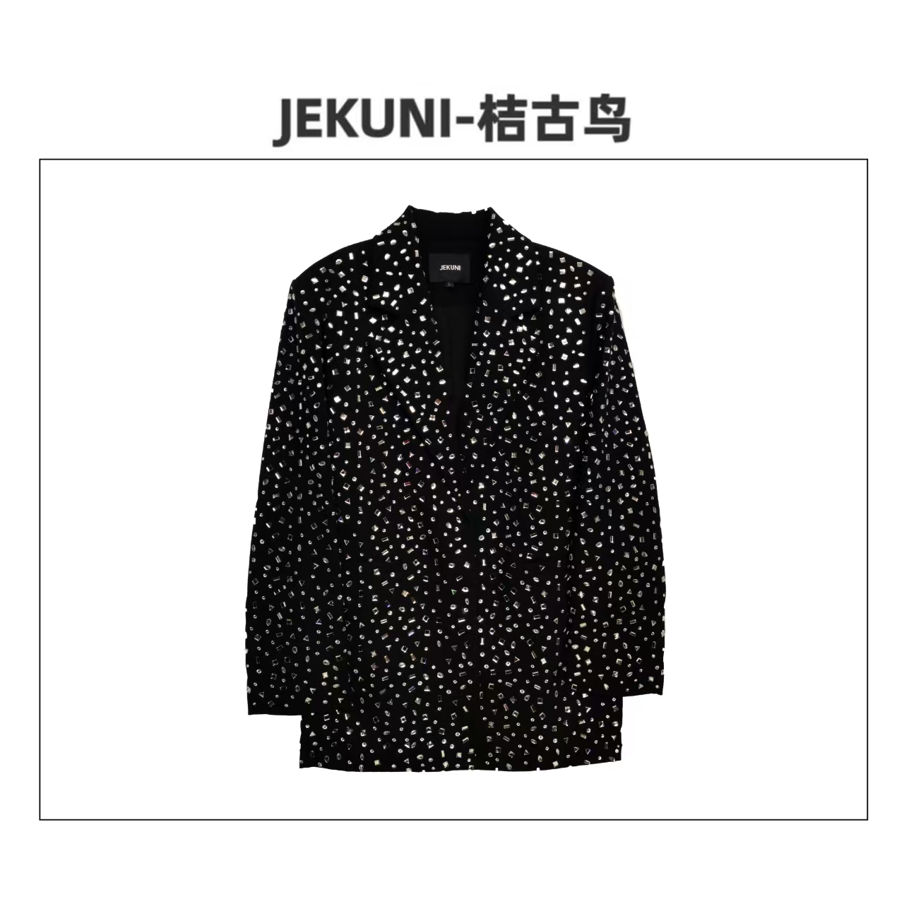 JEKUNI/桔古鸟【镜花水月】高定气质奢华感时尚潮流气质西装春季