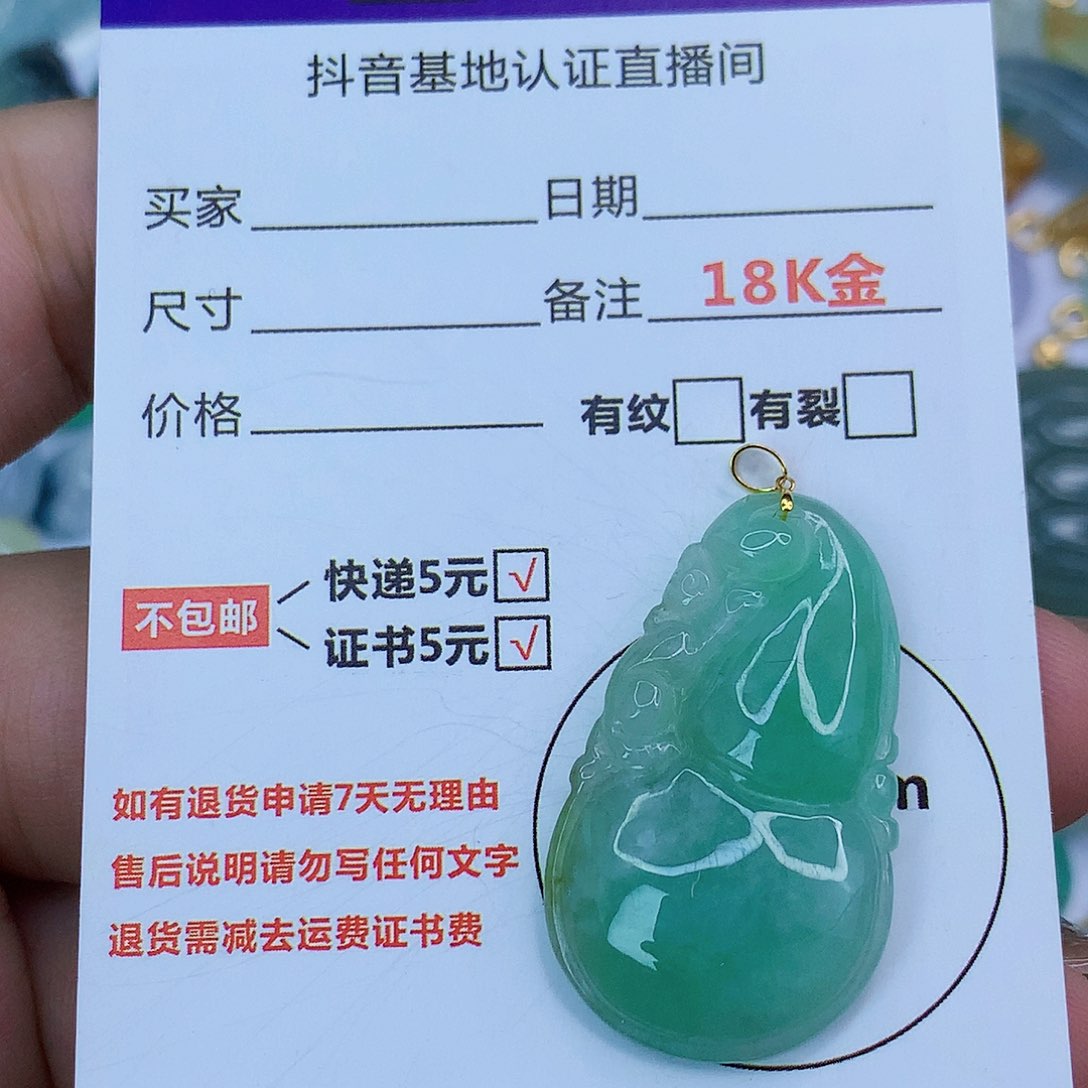 翡翠颈饰18K金镶嵌天然缅甸翡翠a货
