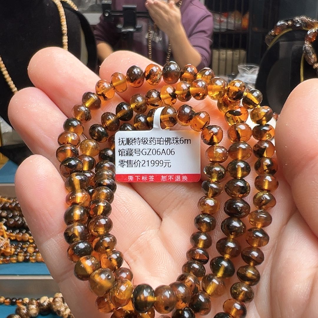 琥珀手链未镶嵌抚顺06A06