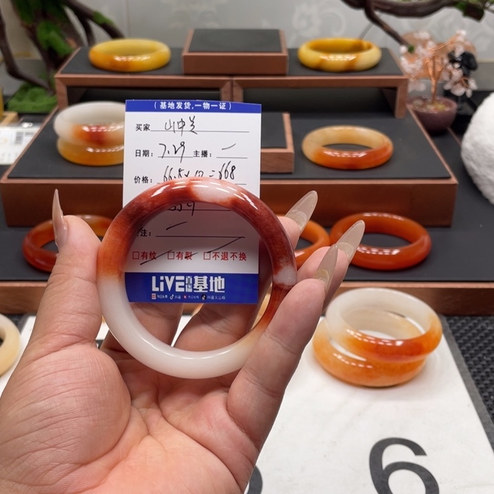 山***兰石英质玉（黄龙玉）未镶嵌手镯