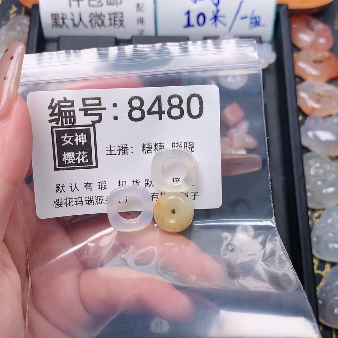 玛瑙/玉髓颈饰合金晓*苗