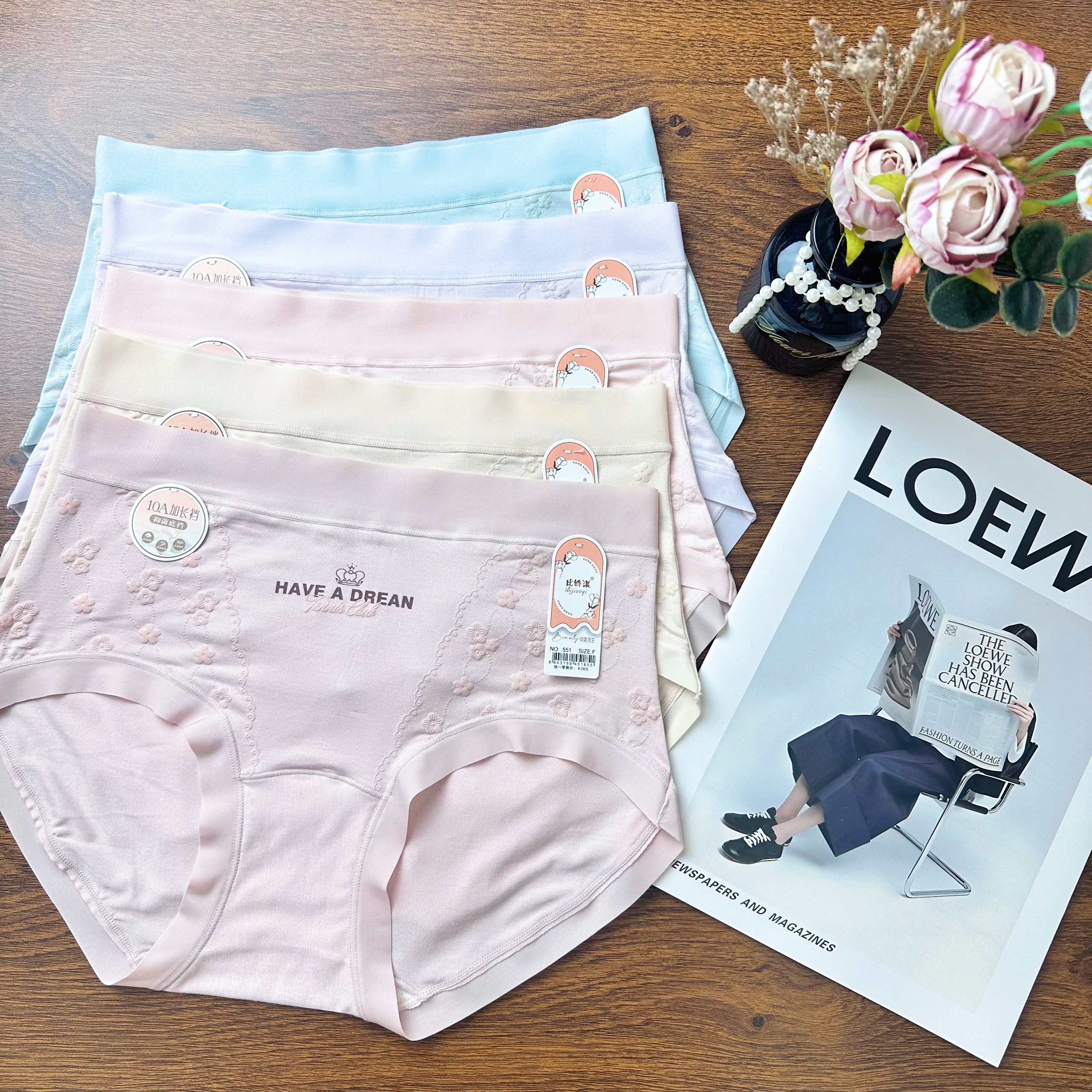 【80-170斤】80支莫代尔女士内裤透气桑蚕丝10A抗菌挡（加长挡）