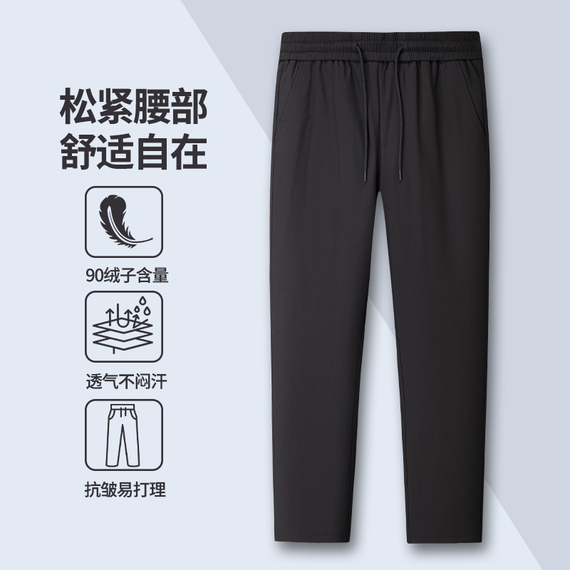 冬季保暖防风松紧抽绳羽绒裤男鹅绒裤