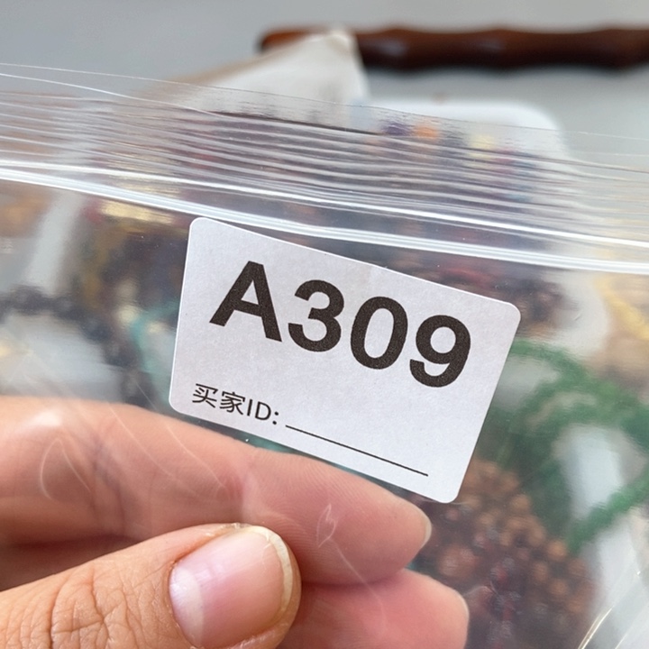 大果紫檀（缅甸花梨）杨*权309