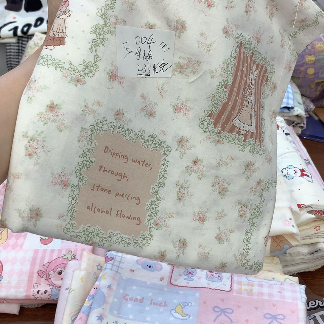 棉004全棉2.35米宽