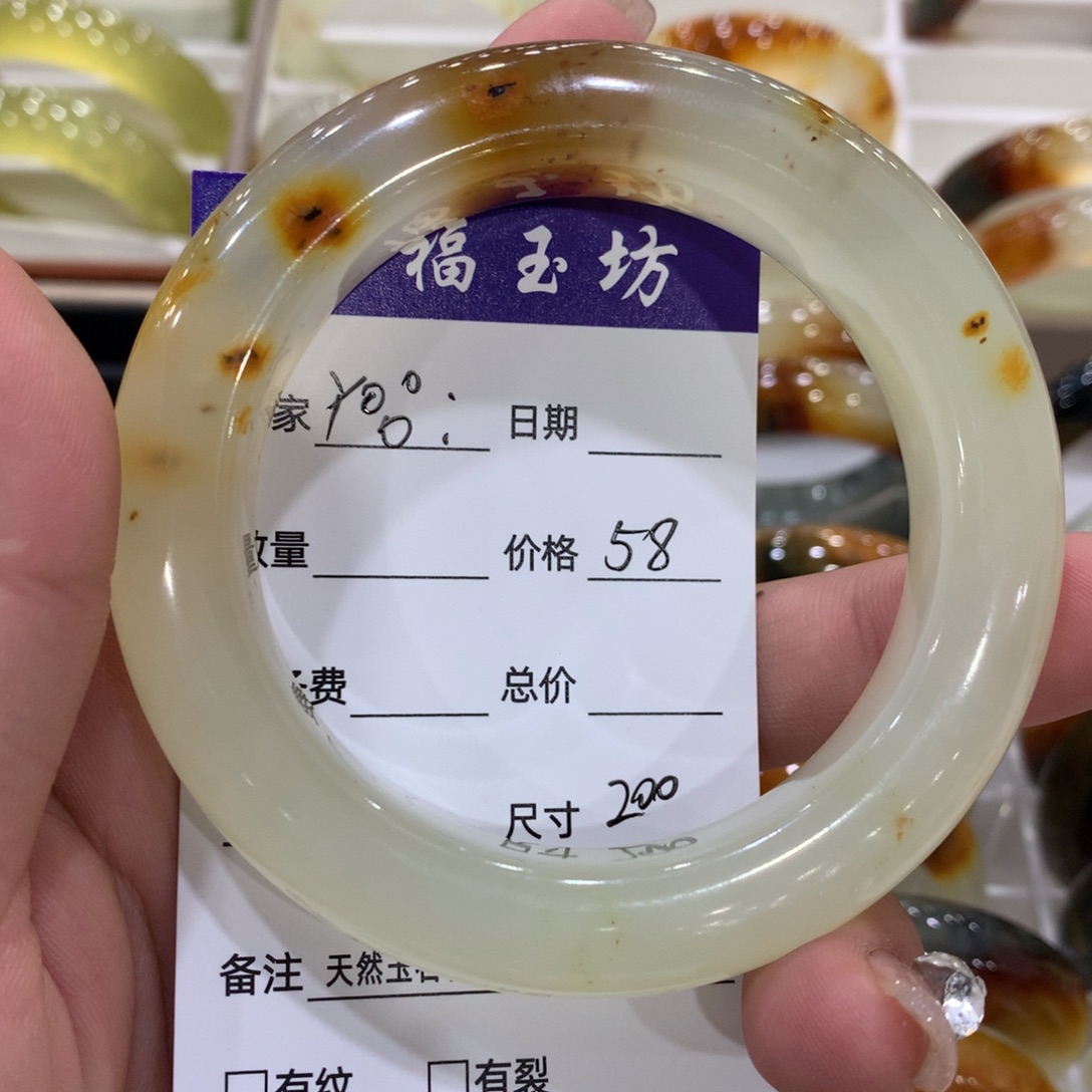 *****蛇纹石玉未镶嵌手镯