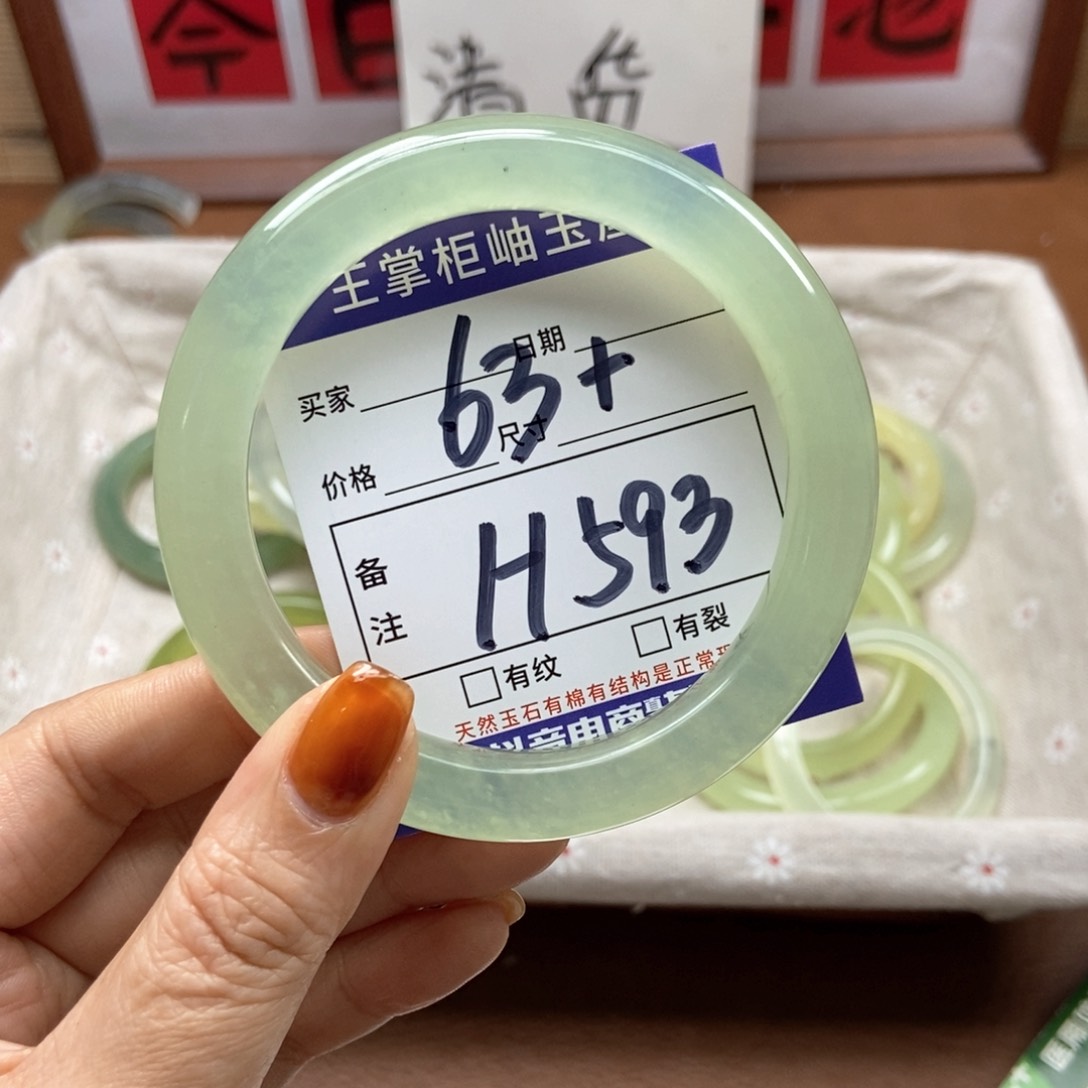 岫玉手镯手镯未镶嵌