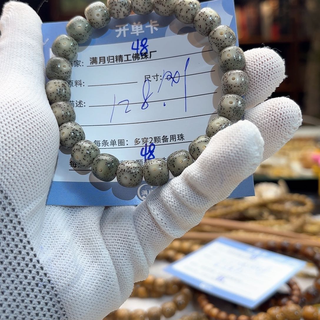 星月菩提手串源头工厂