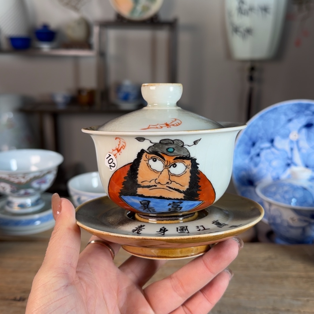 杯景德镇陶瓷柴烧多人