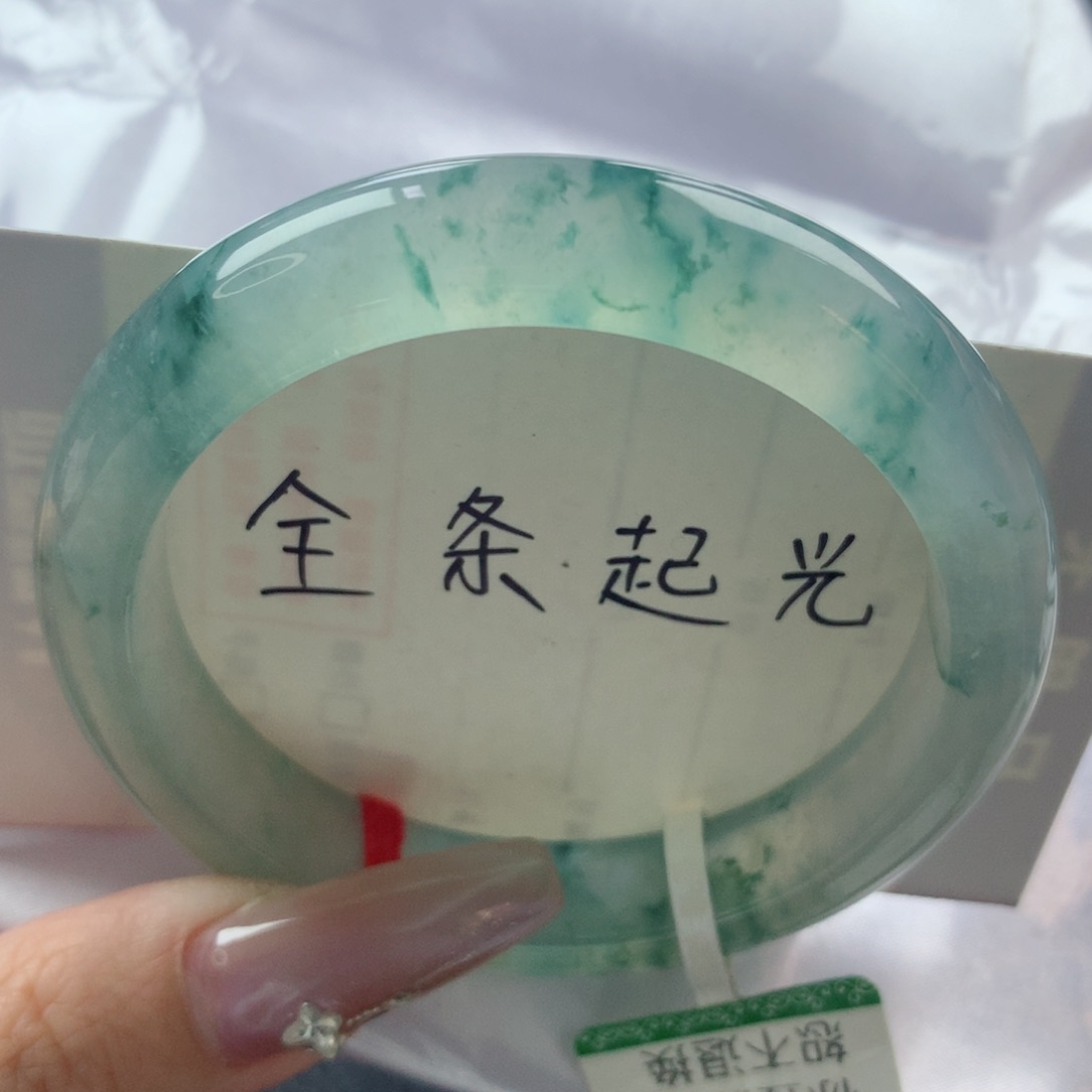 未镶嵌手镯翡翠缅甸天然翡翠A货54