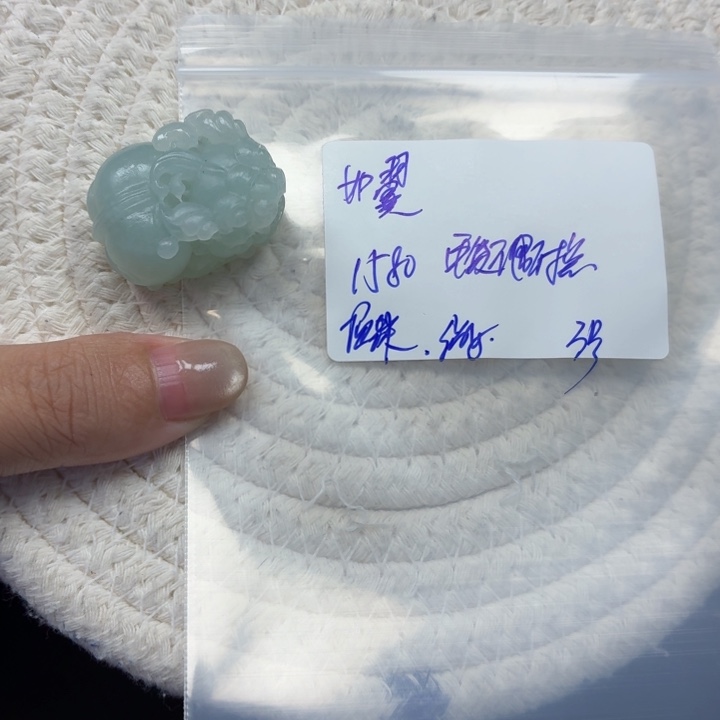 如***翼定制翡翠未镶嵌毛货待编款式不退不换