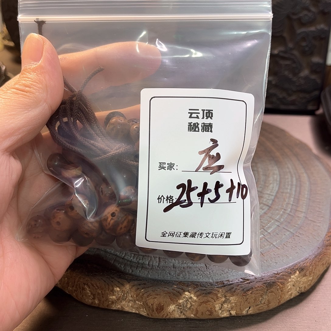 应****?应8888888888888888