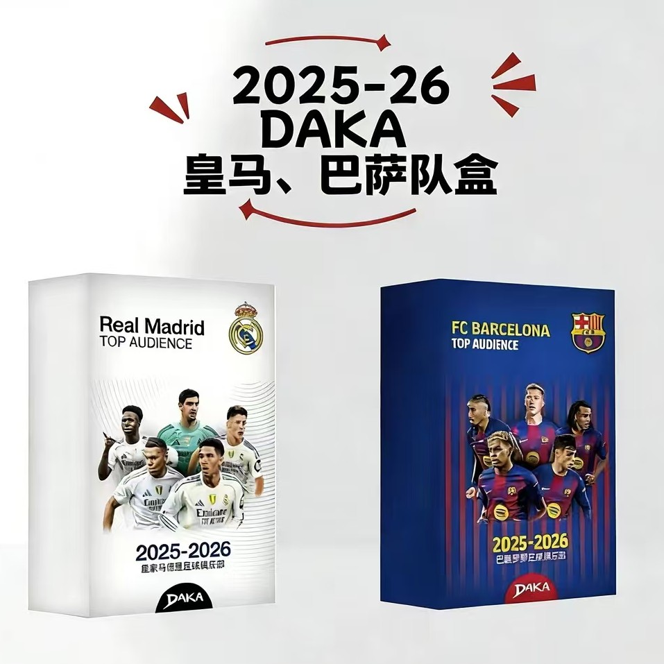正版 DAKA达咖 2024-25赛季 TOP AUDIENCE系列 巴萨 球星卡收藏卡