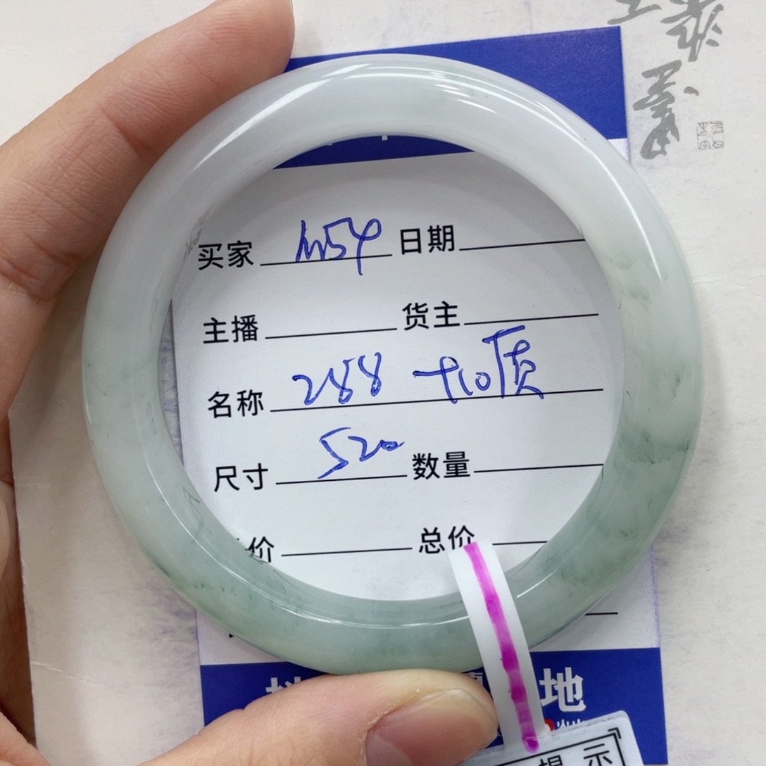 石英质玉未镶嵌手镯