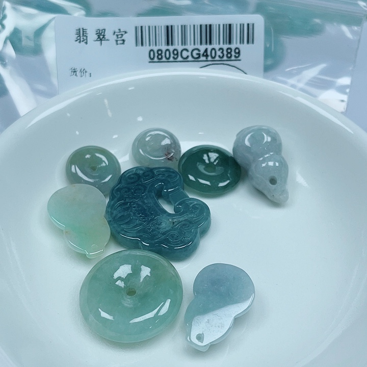 翡翠未镶嵌吊坠(赠链)