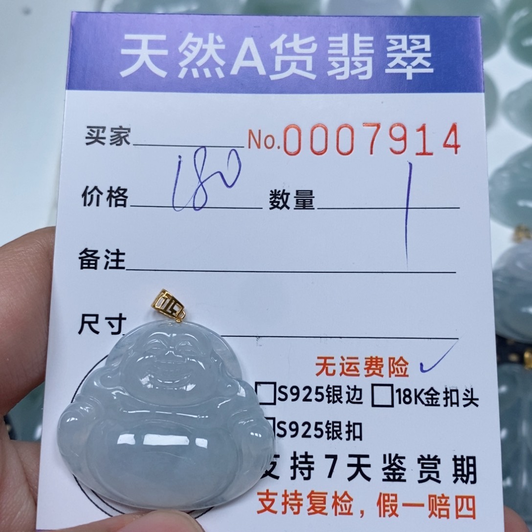 翡翠未镶嵌颈饰天然缅甸翡翠