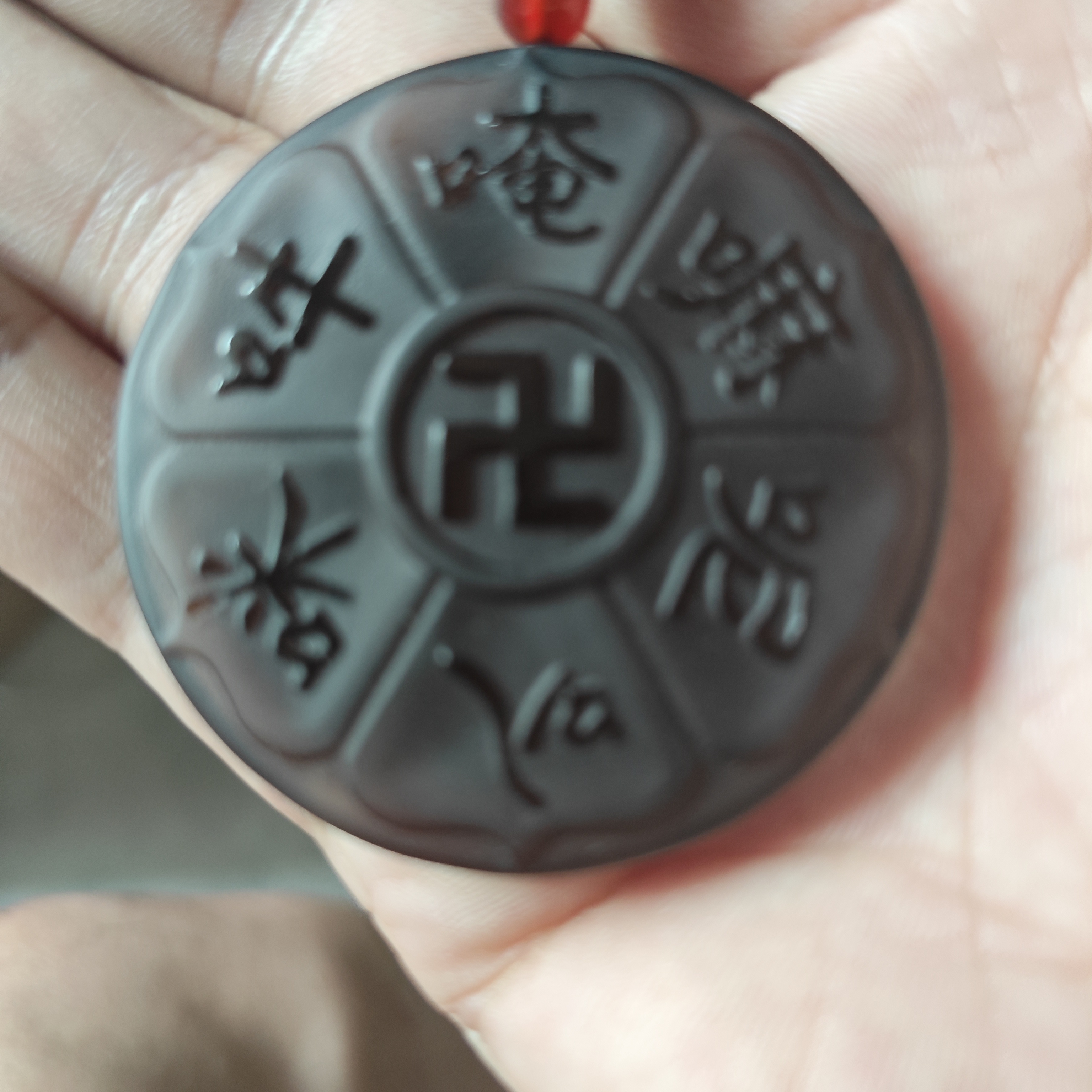冰种黑曜石六字真言大明咒观世音菩萨心咒饰品