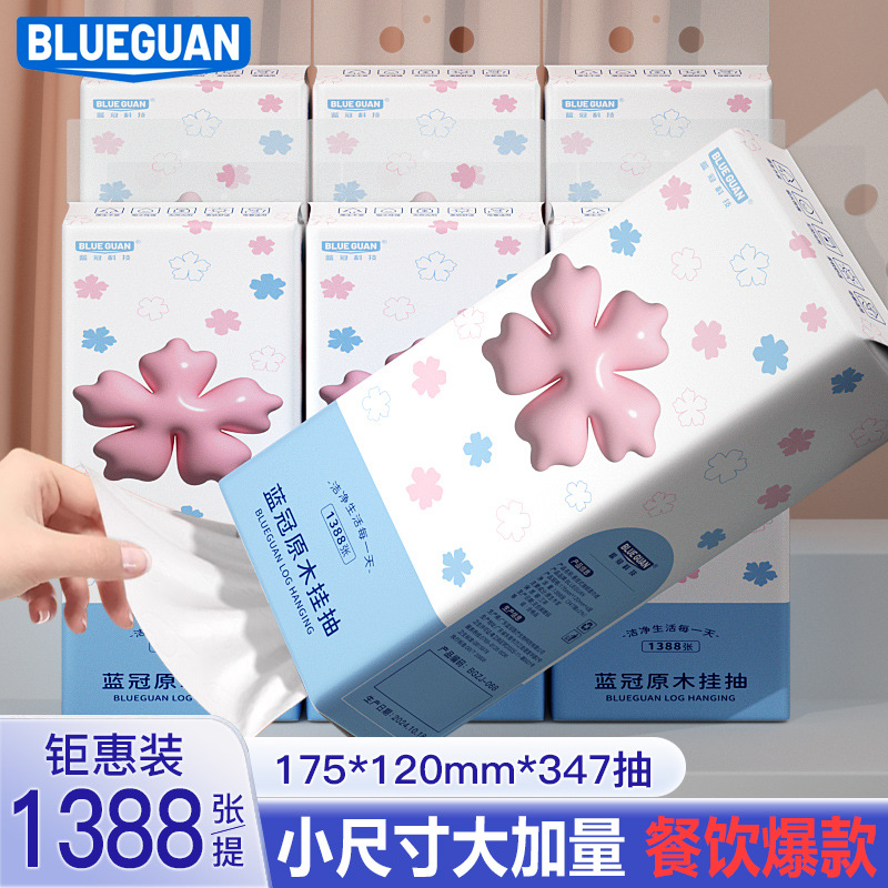 悬挂式底部抽商用壁挂式餐巾纸擦手纸卫生间实惠装餐巾