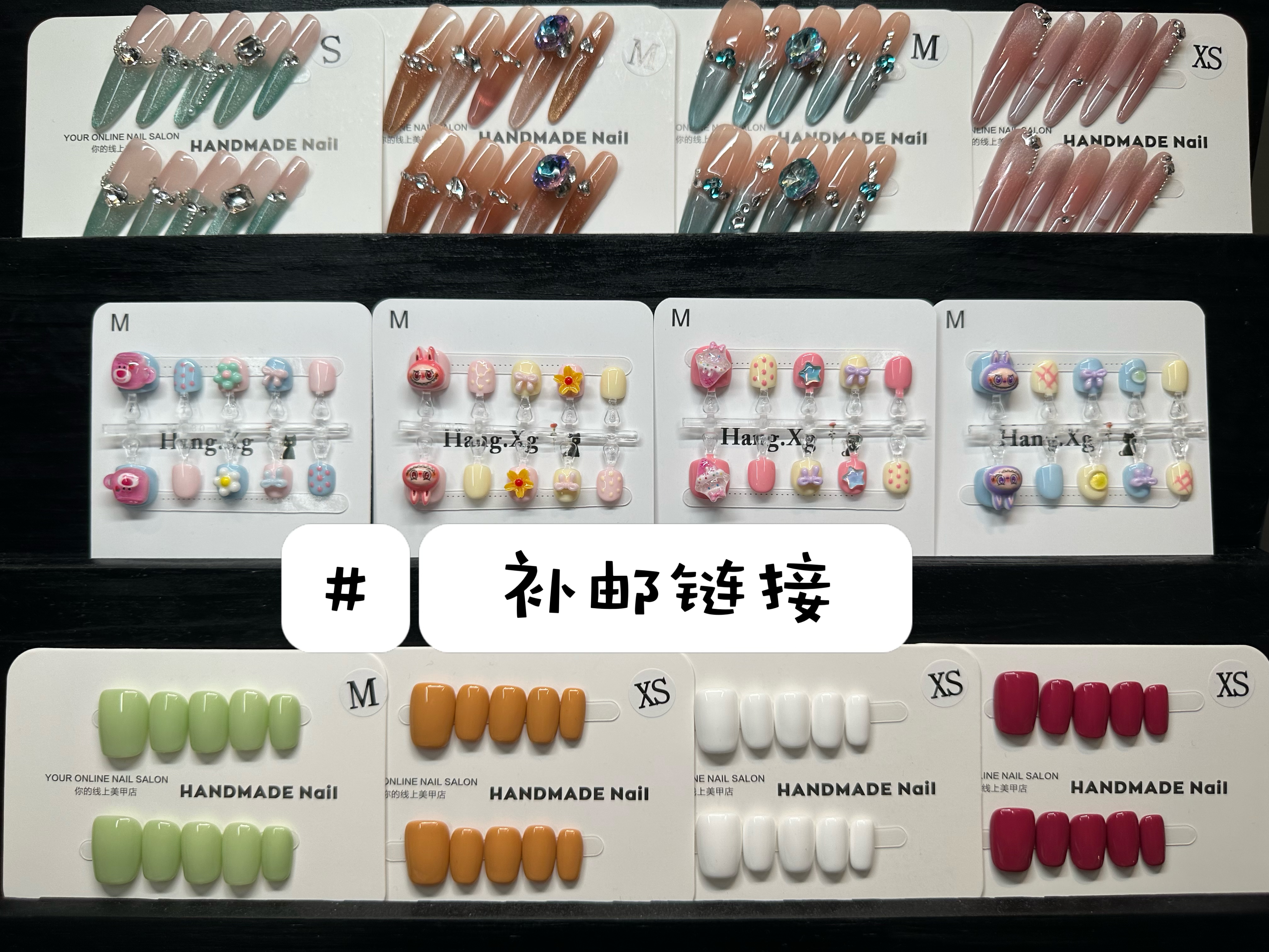 【穿戴甲补邮链接】补邮费 不补的发空气