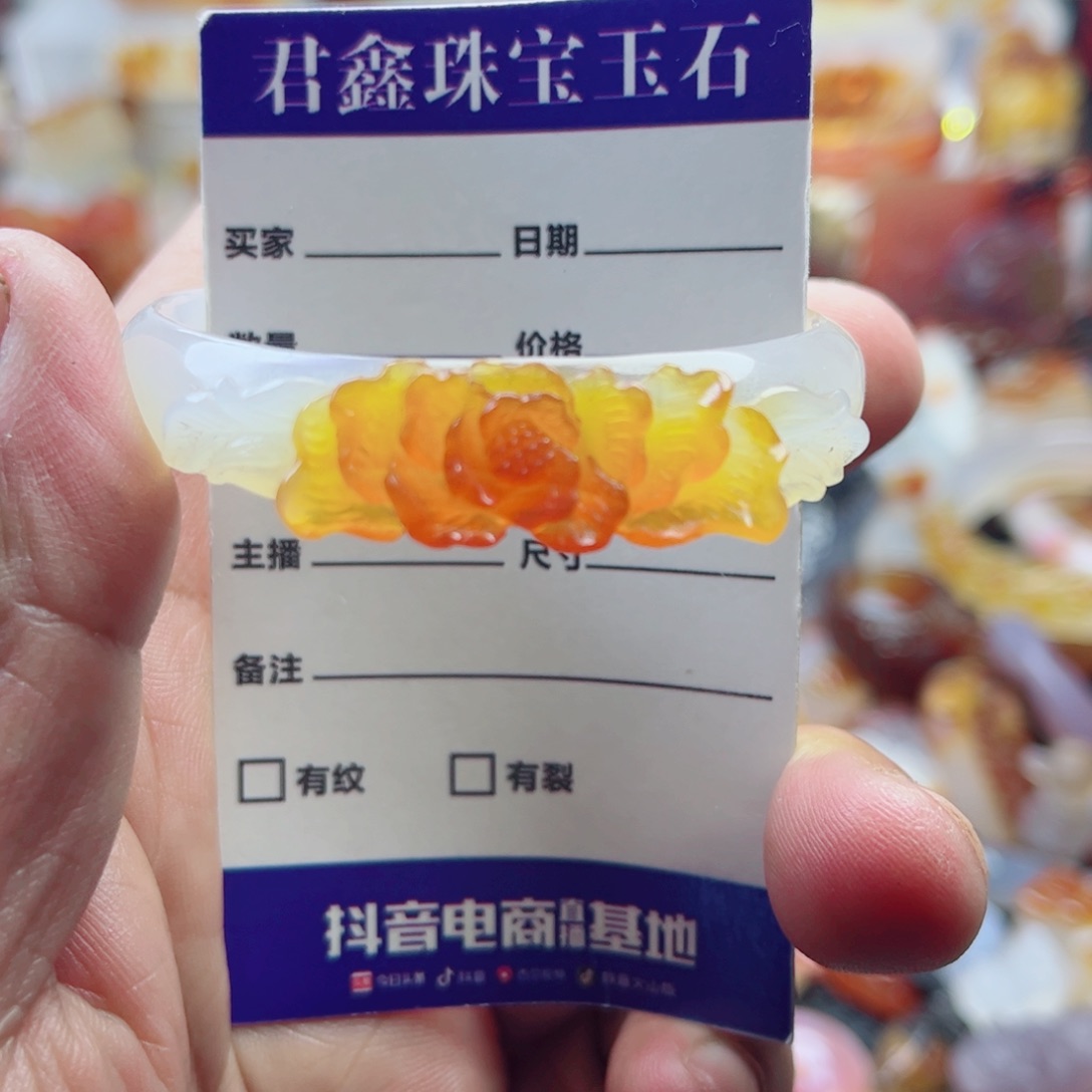 玛瑙/玉髓手镯未镶嵌