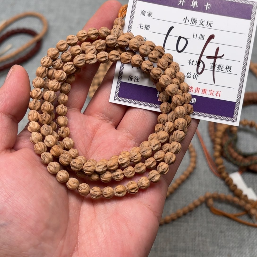 吊坠柏香籽/百香籽