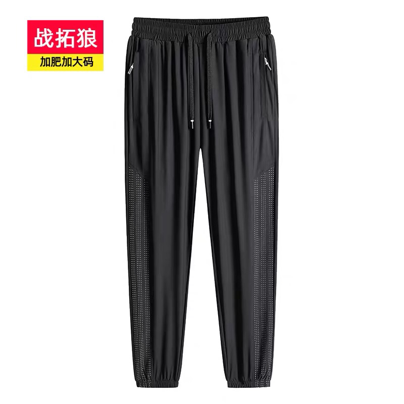 男士冰丝长裤夏季新款运动休闲裤胖子宽松加肥加大码百搭39086