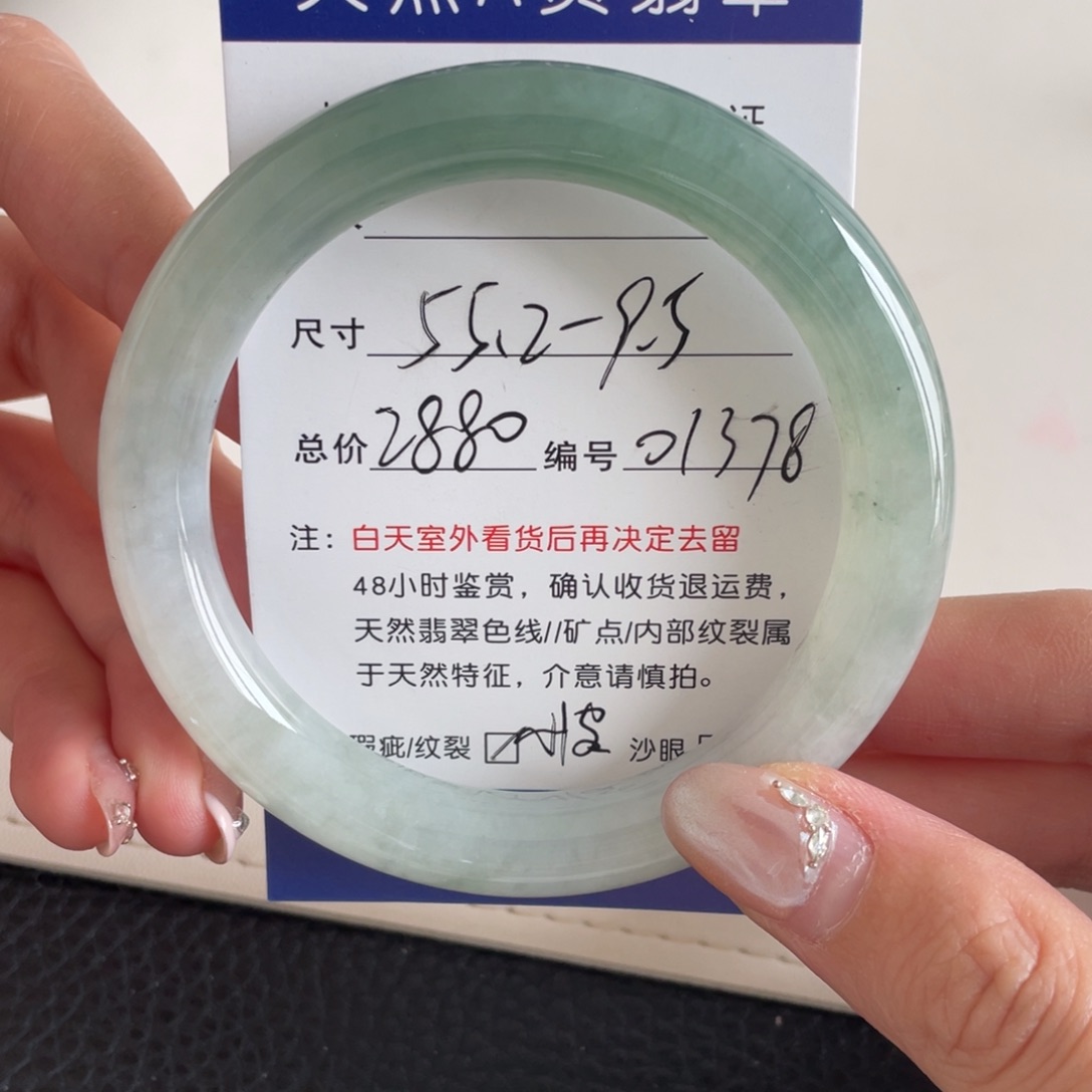 翡翠未镶嵌手镯翡翠手镯