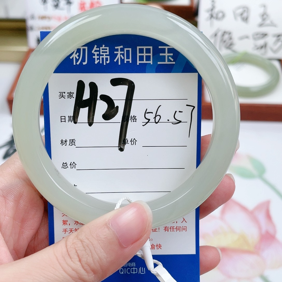 和田玉手镯未镶嵌