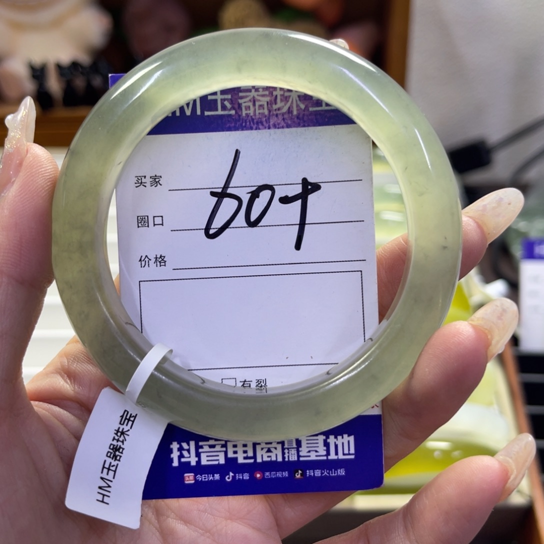 蛇纹石玉未镶嵌手镯525
