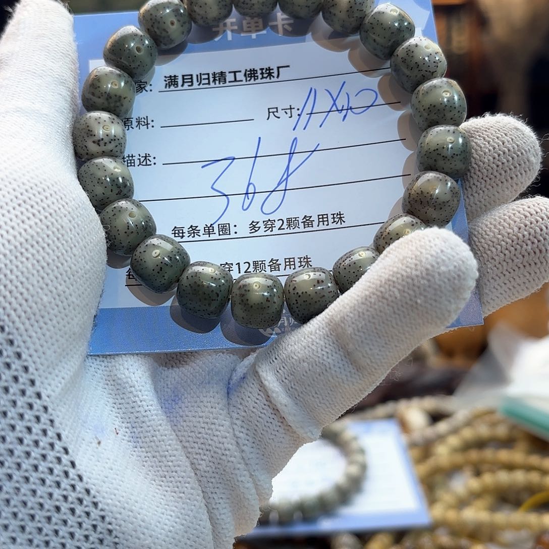星月菩提手串源头工厂