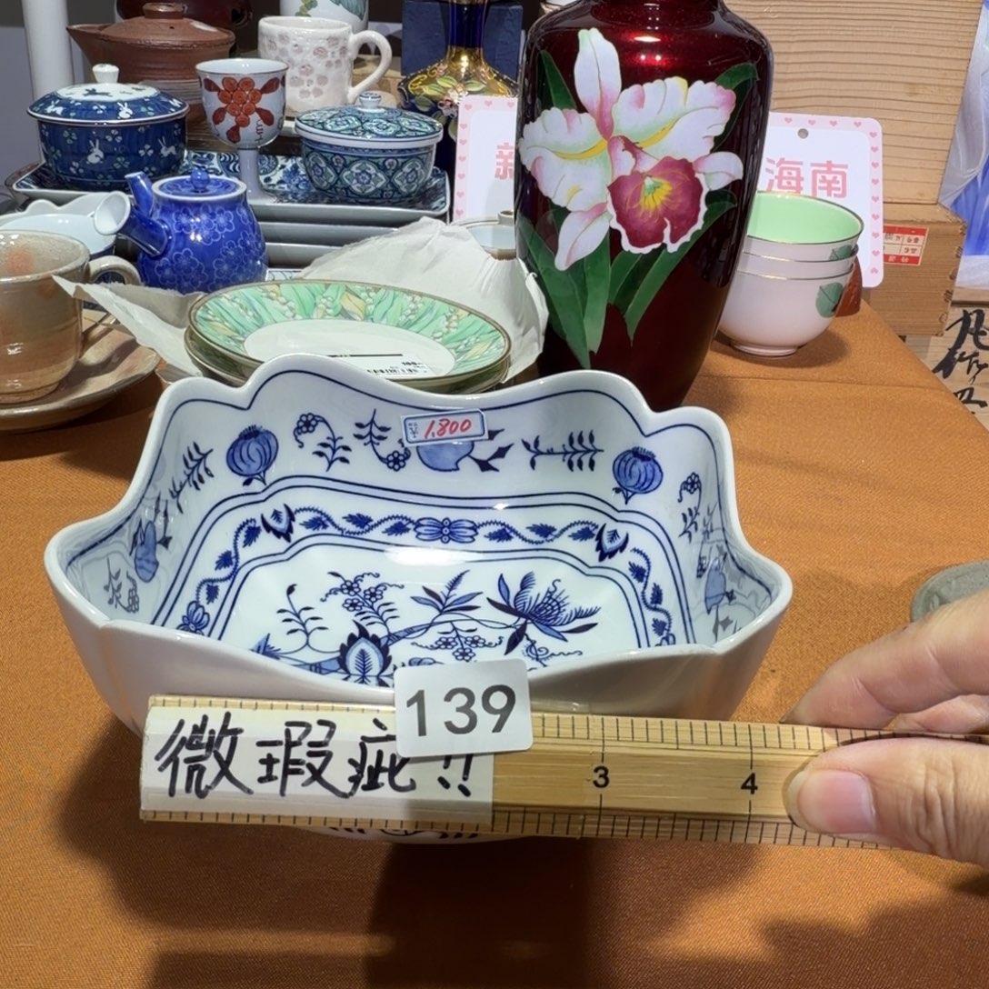 瓷片【陶瓷闪购商品】瓷器瓷器