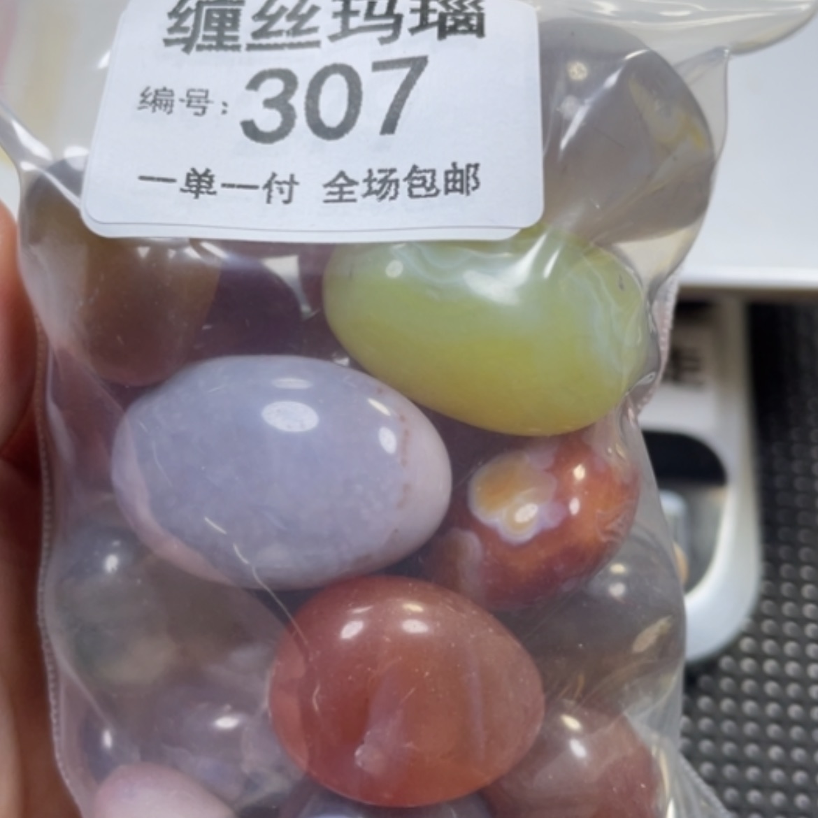 【闪购商品】未镶嵌颈饰玛瑙/玉髓二*