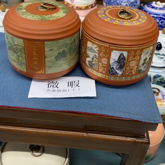 瓷片陶瓷茶叶罐密封罐