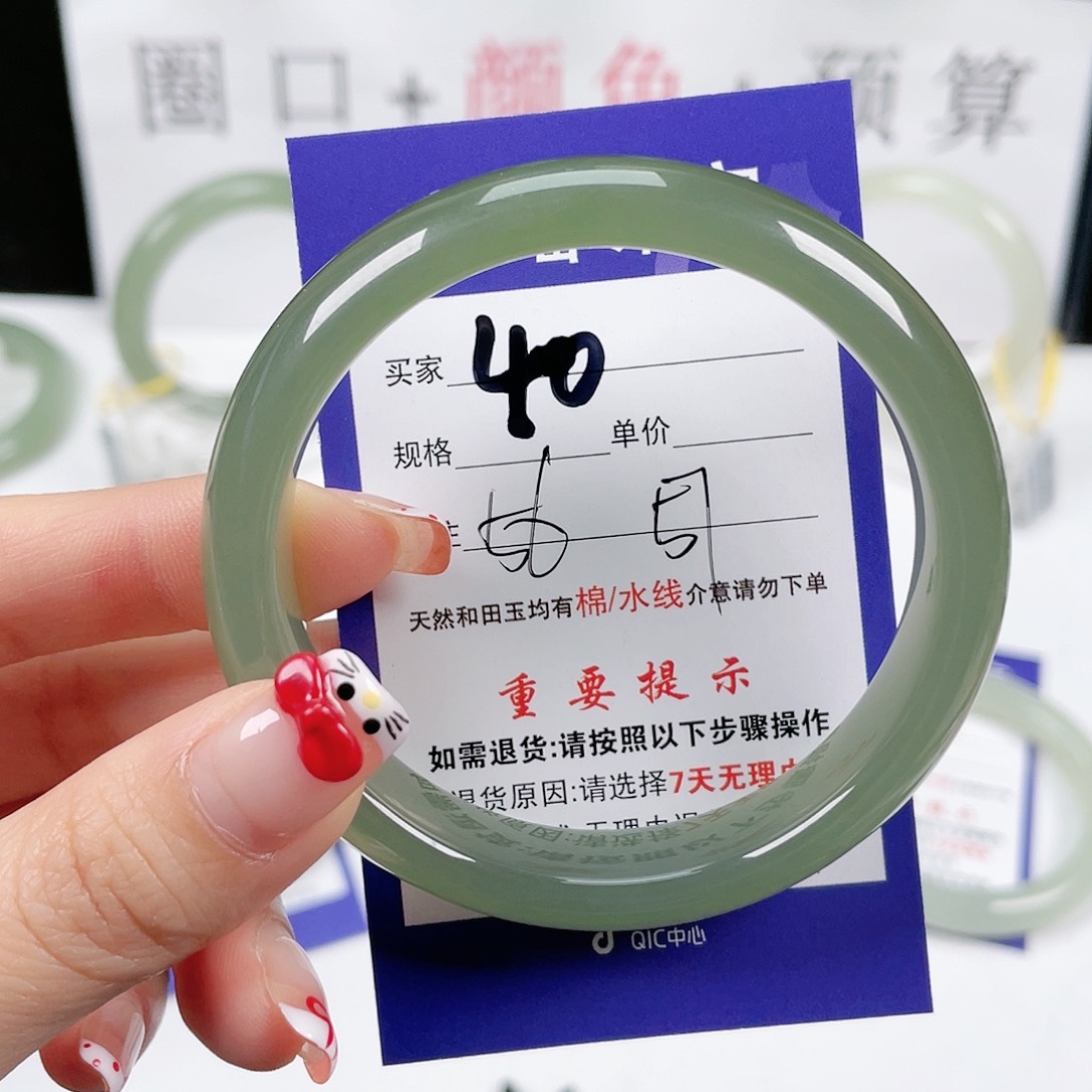 和田玉手镯未镶嵌