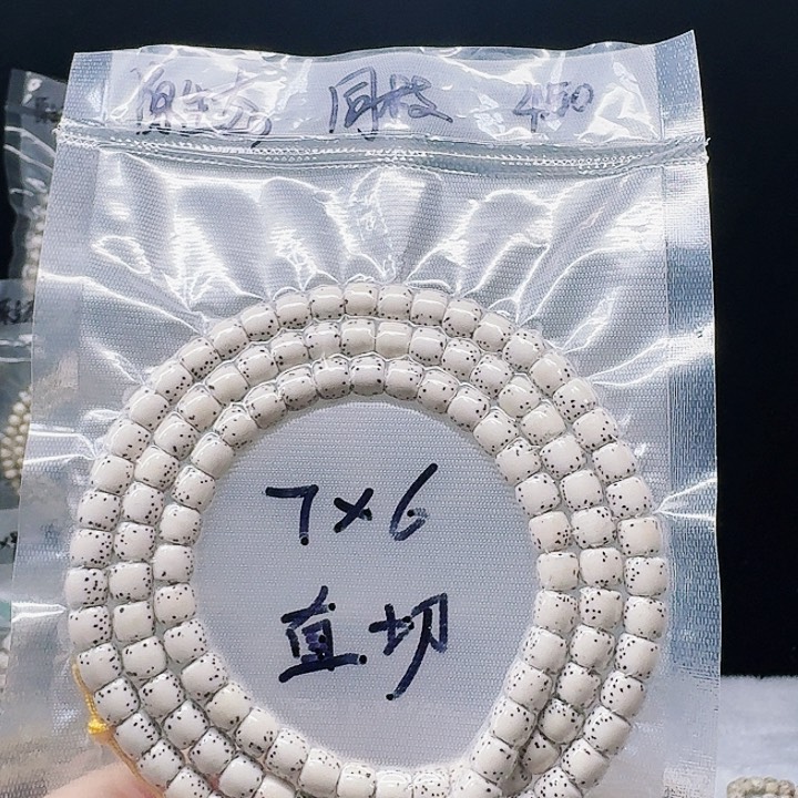 星月菩提吊坠7.6长串