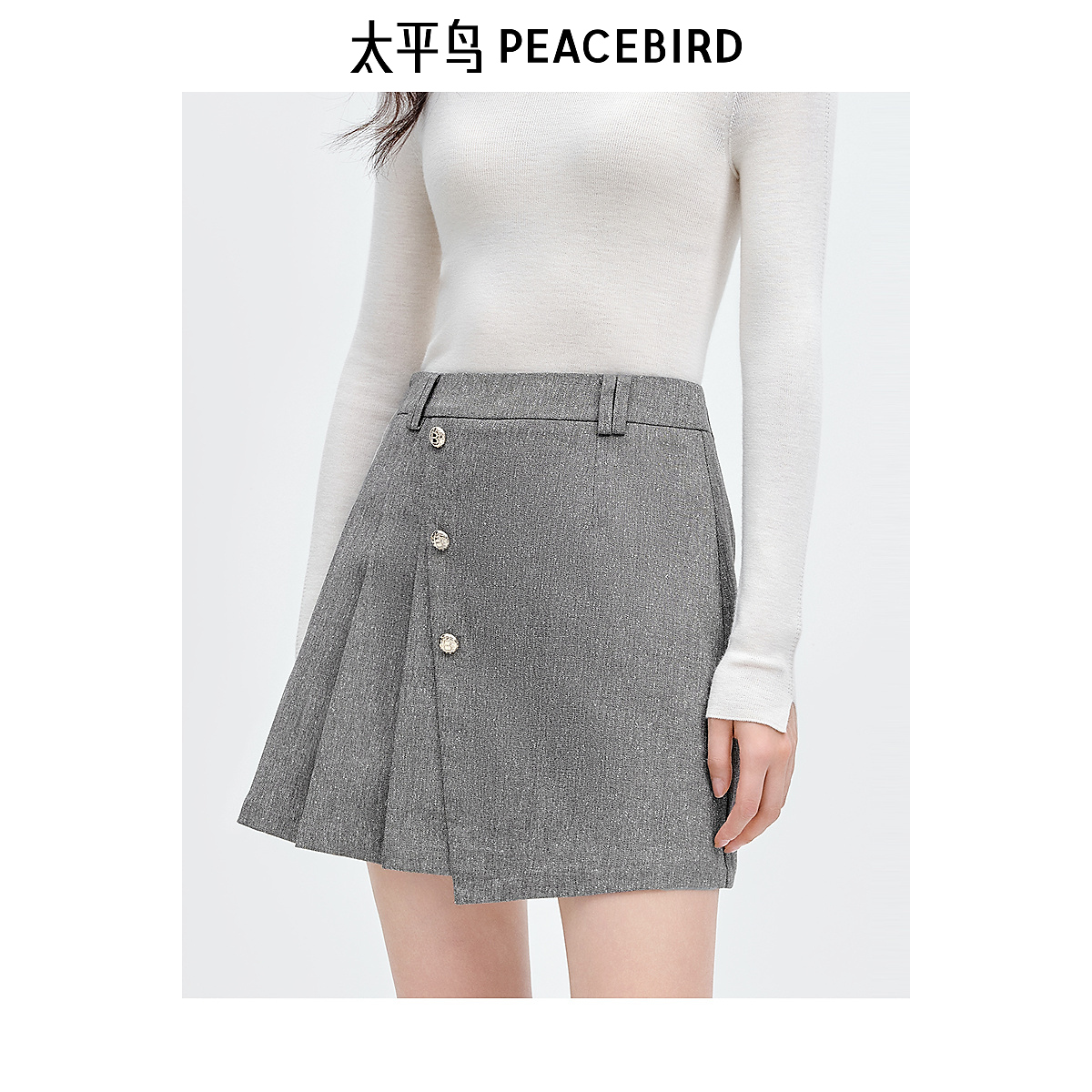【金拐子专属】太平鸟压褶短款半身裙冬季新款时尚韩版AAGEE411W