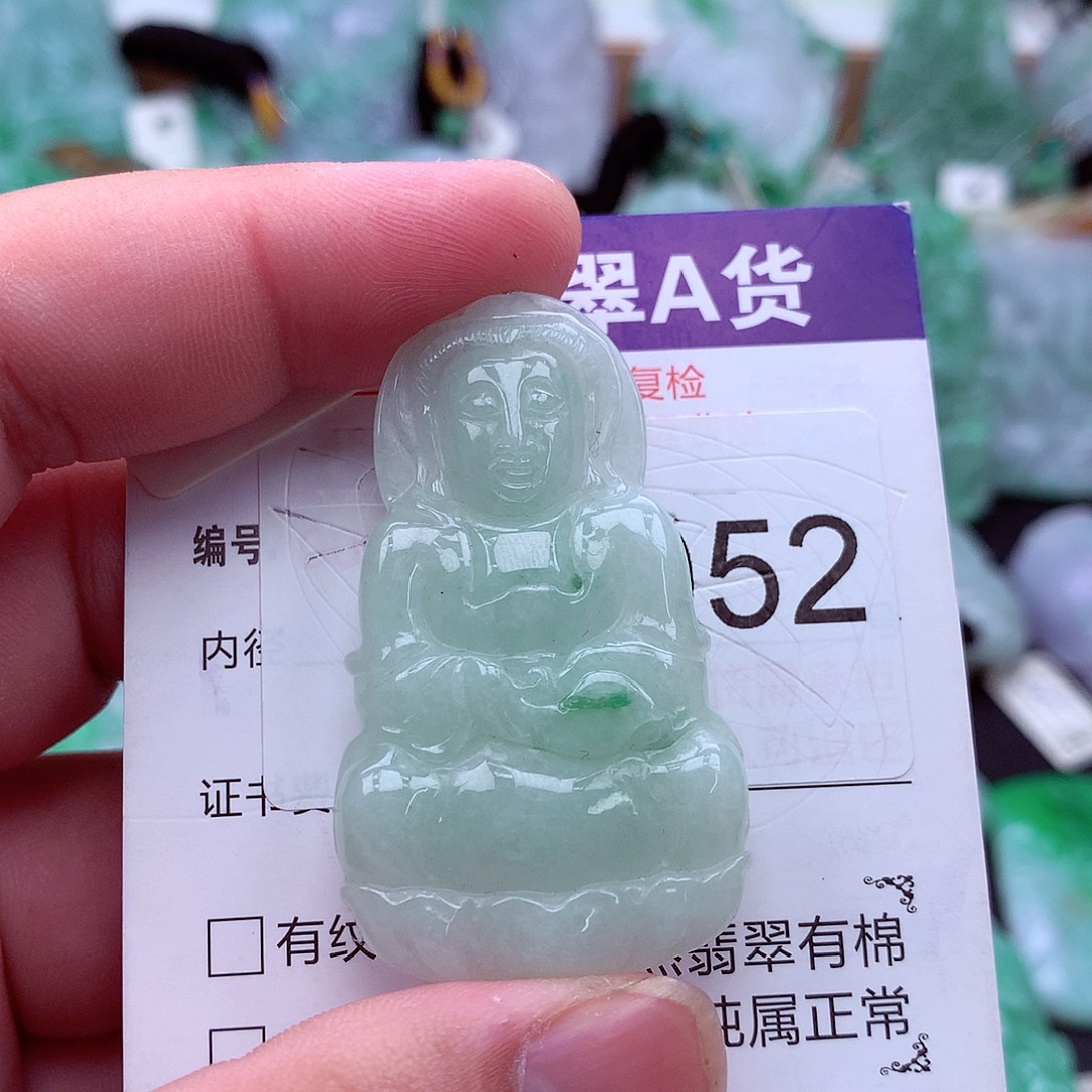 翡翠未镶嵌吊坠(不含链)