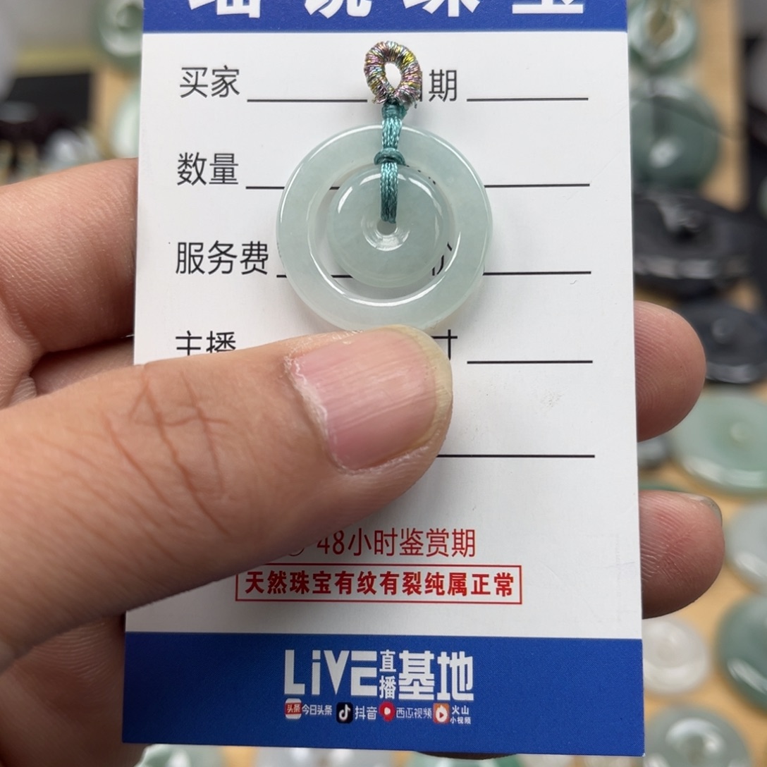 翡翠颈饰未镶嵌天然翡翠A货