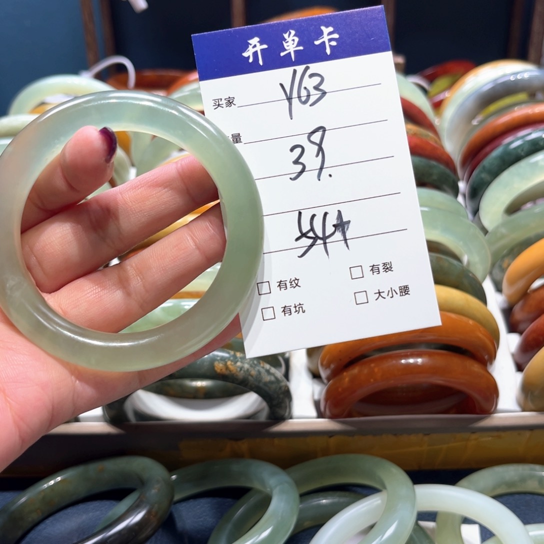 蛇纹石玉手镯未镶嵌栀*