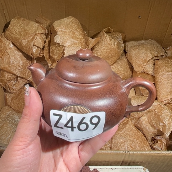 茶壶紫砂紫砂茶壶469