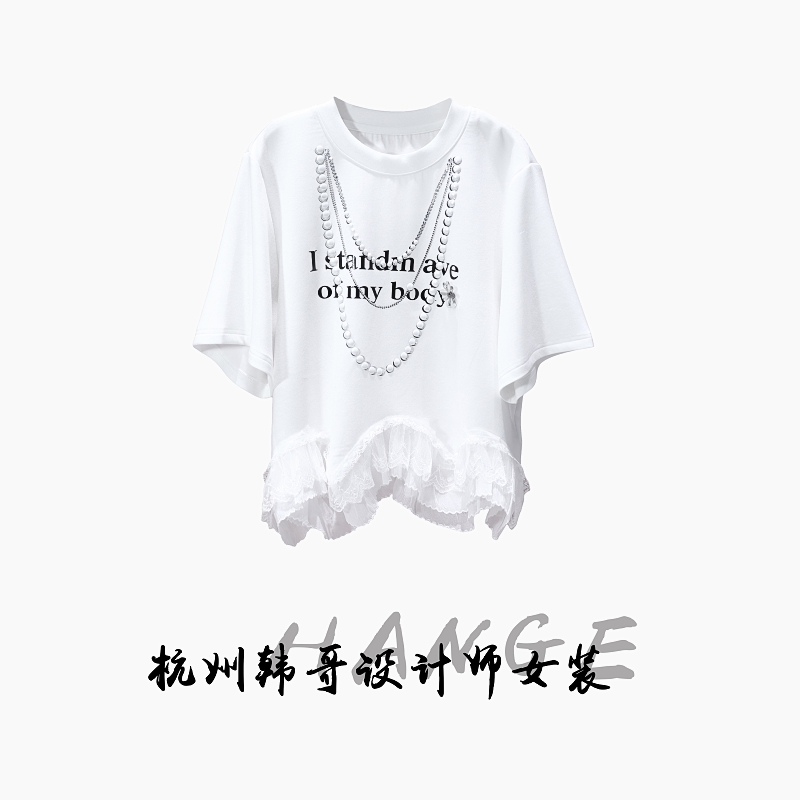 【韩哥女装】2025设计师款象牙白拼接蕾丝烫钻休闲短袖8969-C3