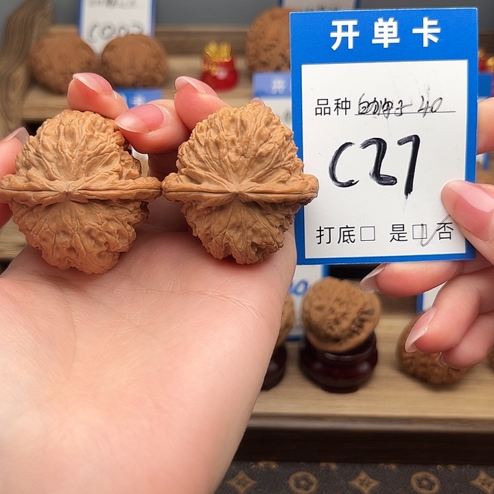 文玩核桃吊坠白狮子40全