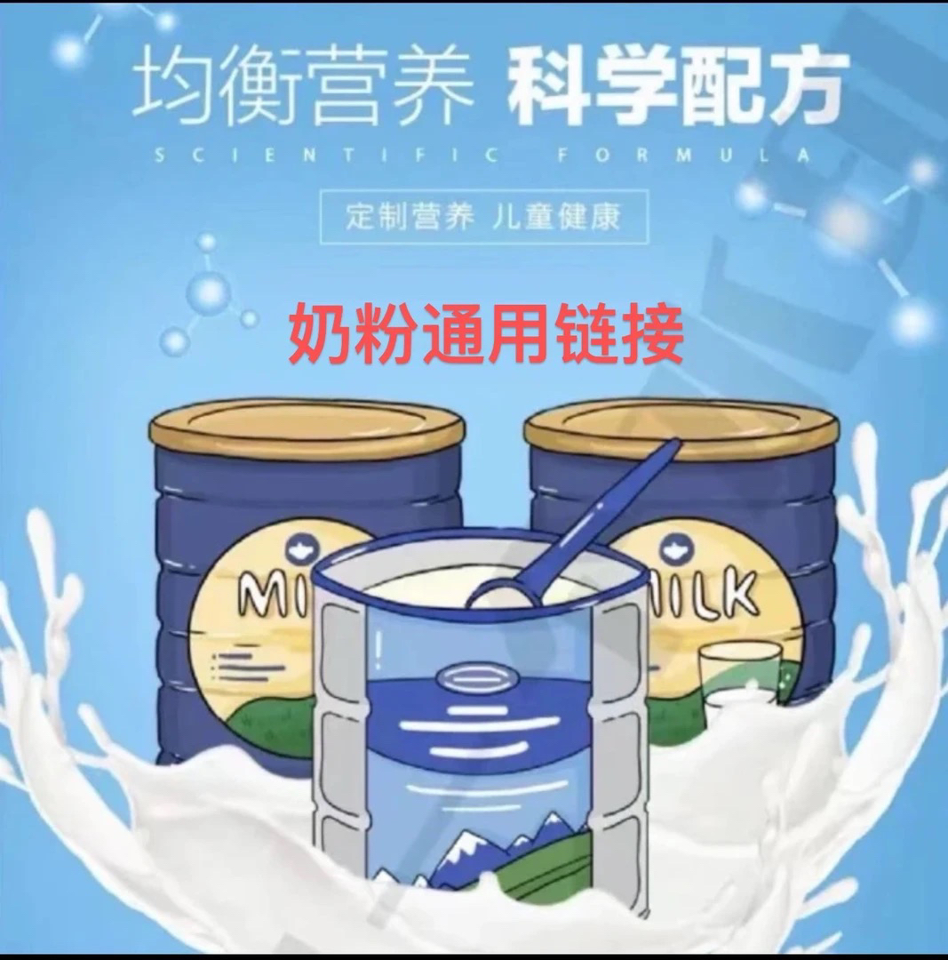 H牙    微瑕疵轻微憋罐奶粉